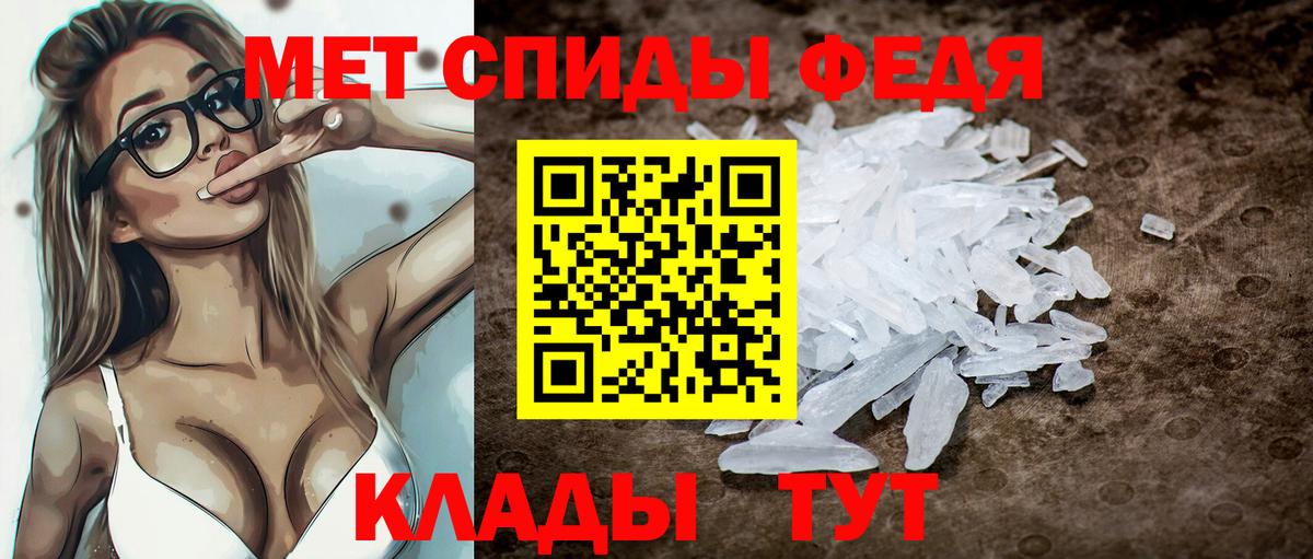 Amphetamine  Амфетамин 97%  Вход с VPN  Сызрань 