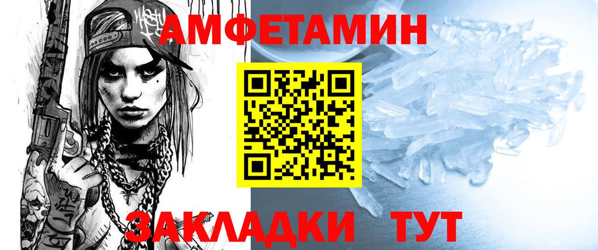 COCAIN  Альфа ПВП СОЛЬ кристаллы  Мефедрон   МДМА  Марихуана  Сызрань  ГАШИШ  Вход с VPN 