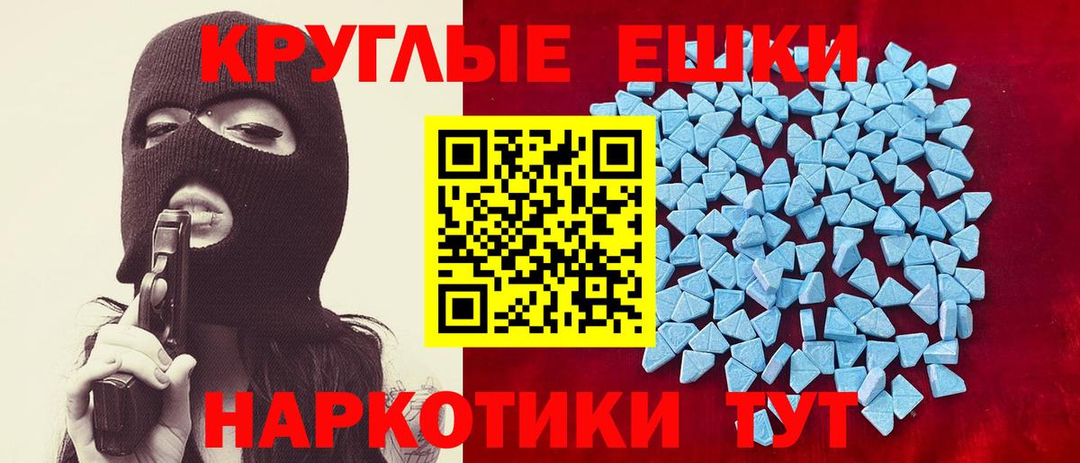 Экстази louis Vuitton Сызрань