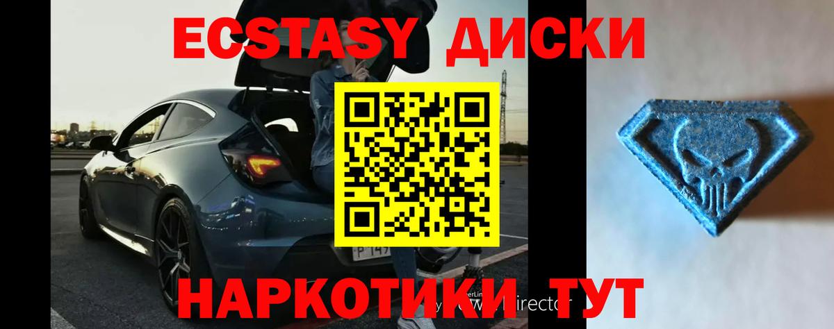 блэк спрут ссылка  ЭКСТАЗИ Cube  Сызрань  Вход с VPN  площадка официальный сайт  Экстази Дубай 