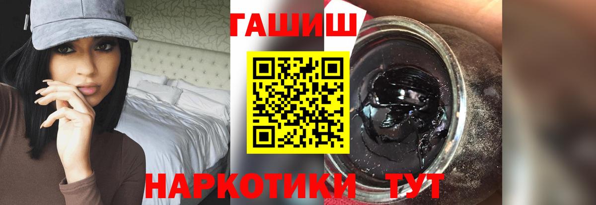 ГАШИШ Cannabis  Вход с VPN  ГАШИШ Premium  Сызрань 
