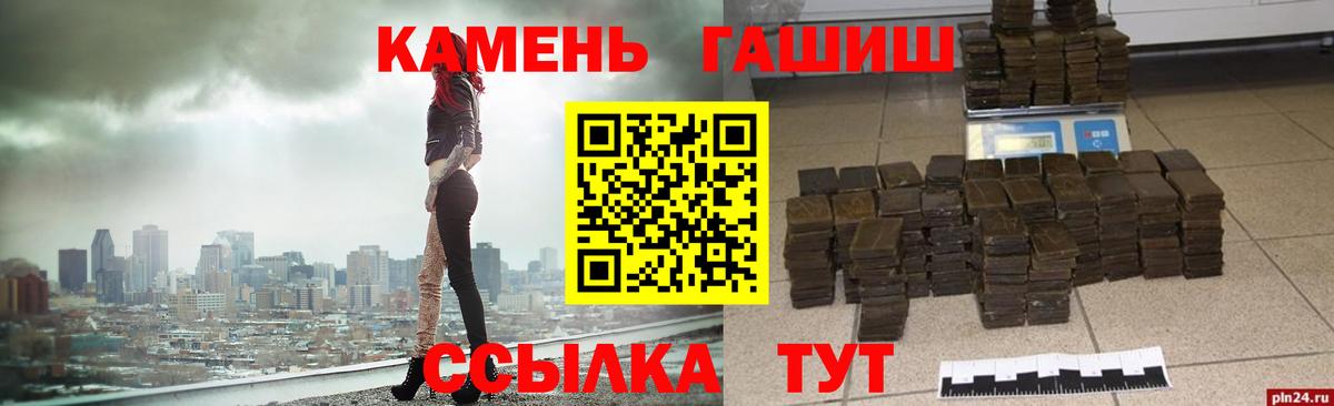 КОКАИН Сызрань