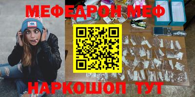 спайс Рязань