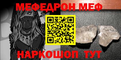спайс Рязань