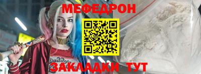 кокаин Рыбинск