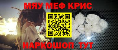 кокаин Рыбинск