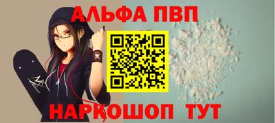 спайс Рязань