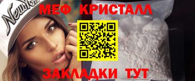 спайс Рязань