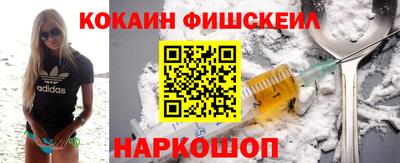 спайс Рязань