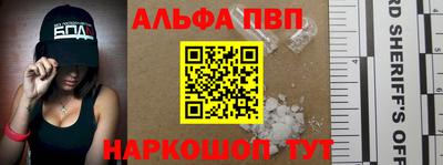 кокаин Рыбинск