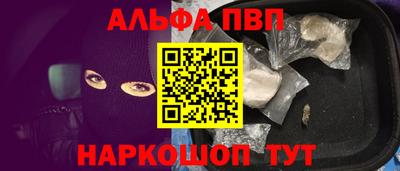 марки nbome Рузаевка
