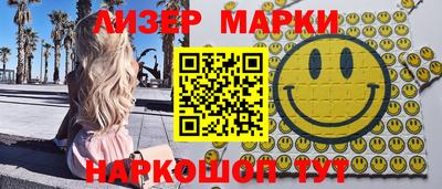 марки nbome Рузаевка