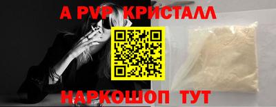 спайс Рязань
