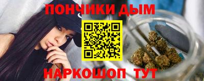 кокаин Рыбинск