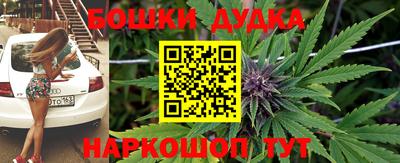 марки nbome Рузаевка