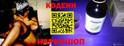 спайс Рязань