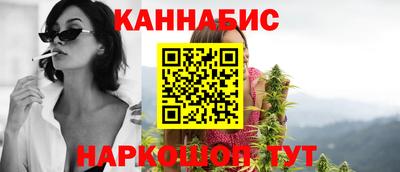 спайс Рязань