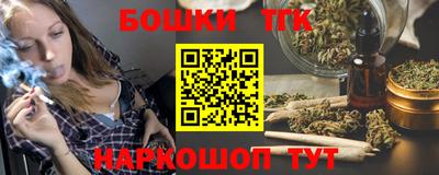марки nbome Рузаевка