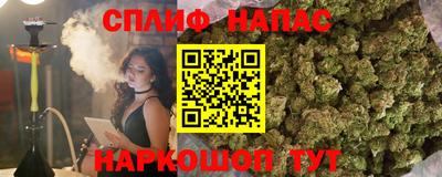 спайс Рязань