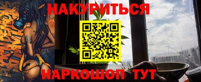кокаин Рыбинск