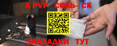 спайс Рязань