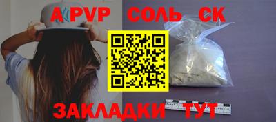 марки nbome Рузаевка