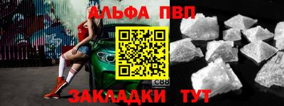 кокаин Рыбинск