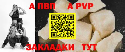спайс Рязань