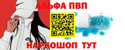 кокаин Рыбинск