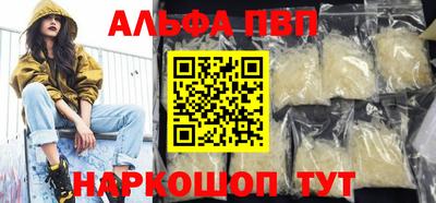 марки nbome Рузаевка