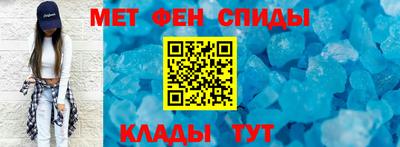 марки nbome Рузаевка