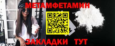 спайс Рязань