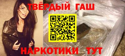 марки nbome Рузаевка