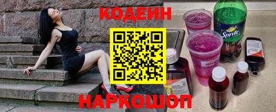марки nbome Рузаевка