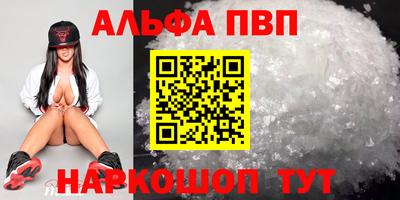 марки nbome Рузаевка