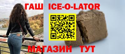 спайс Рязань