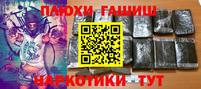 кокаин Рыбинск