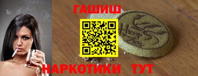 марки nbome Рузаевка
