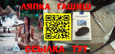 гидропоника Михайловск