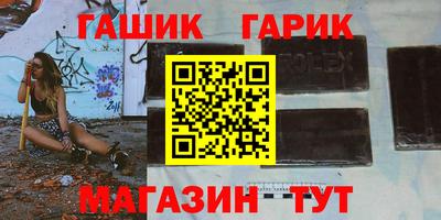 марки nbome Рузаевка