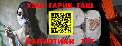 кокаин Рыбинск