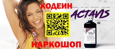 кокаин Рыбинск