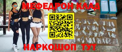 спайс Рязань