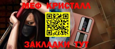 спайс Рязань