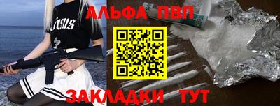 спайс Рязань