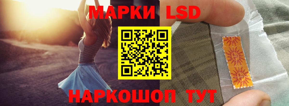 Сызрань  ЛСД экстази кислота  blacksprut ссылки  Вход с VPN  LSD-25 экстази ecstasy 