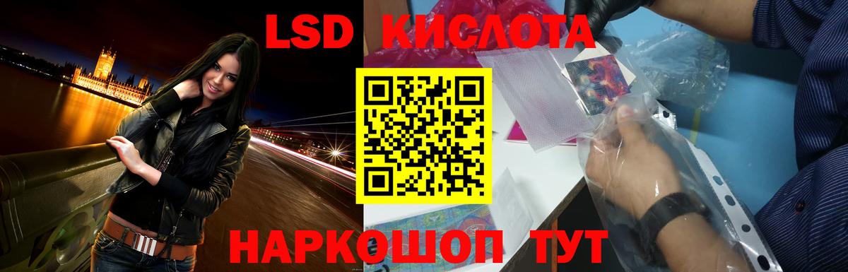ЛСД экстази ecstasy Сызрань