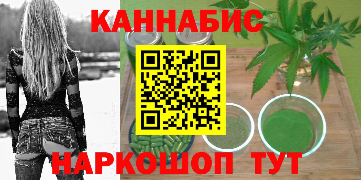 Марихуана MAZAR Сызрань